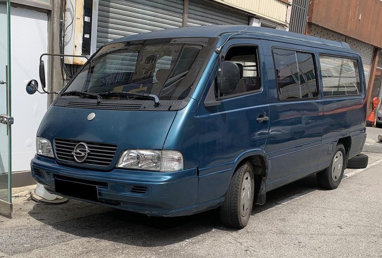 Санг енг Истана