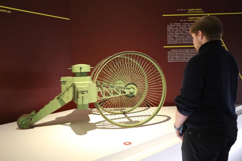 Царь-танк Лебеденко