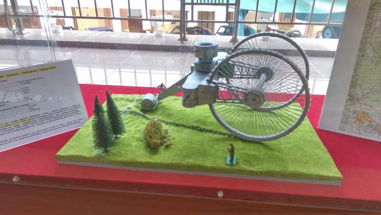 Царь-танк Лебеденко