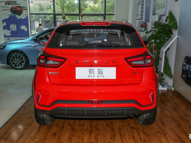 Автомобиль