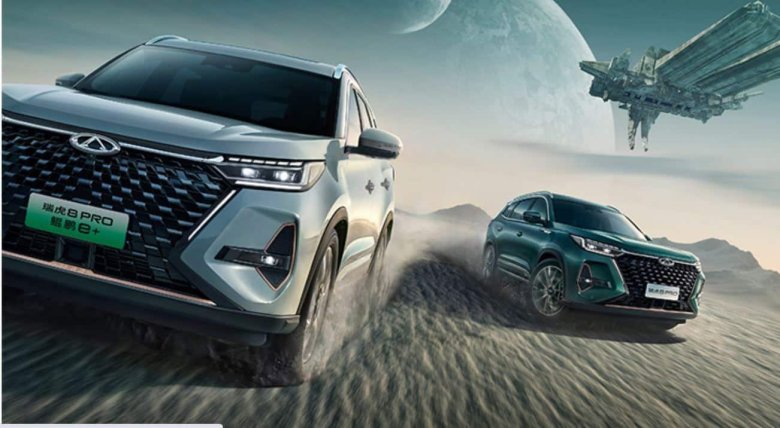 Chery Tiggo 8 Pro e+