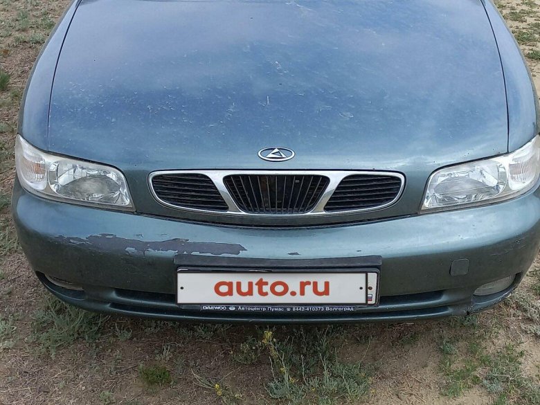 Авто