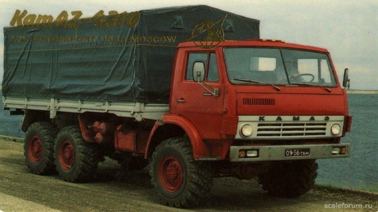 КАМАЗ 5320 Автоэкспорт