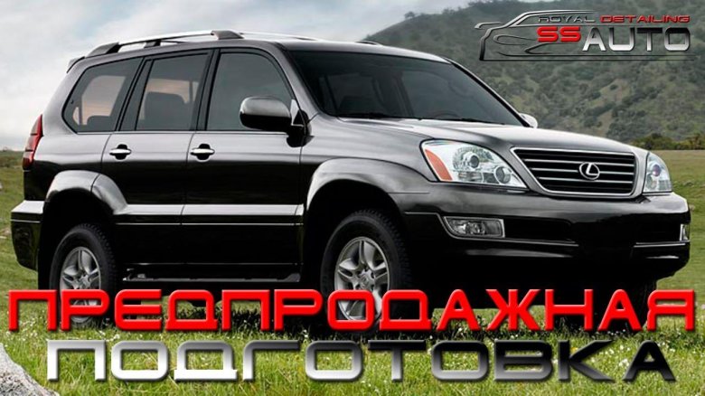 Джип Лексус GX 470