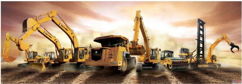 Строительные машины