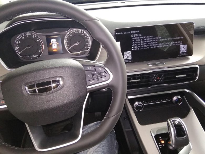 Geely Coolray комплектация комфорт