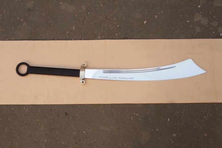 Мачете ДАДАО