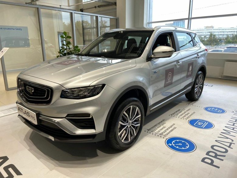 Geely Atlas Pro 2022
