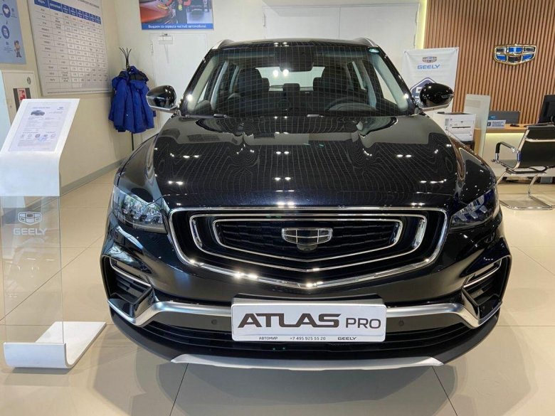Geely Atlas 2023