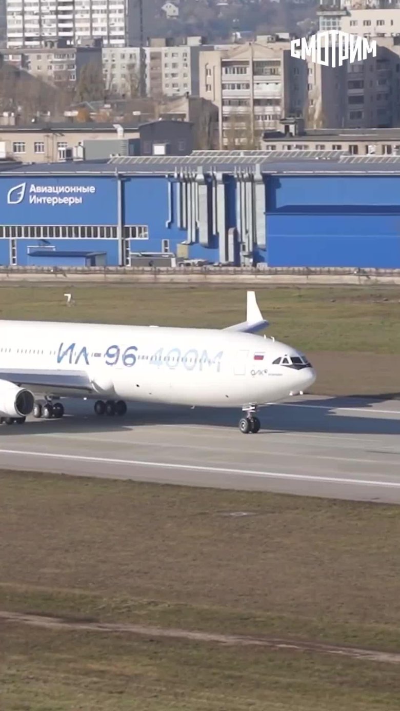 Самолет ил 96 400