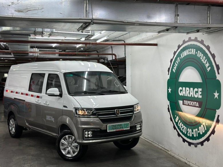 Автомобиль