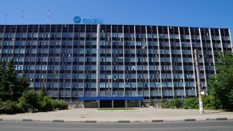 Опытное конструкторское бюро машиностроения им. и. и. Африкантова