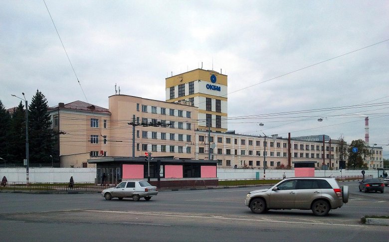 Опытное конструкторское бюро машиностроения им. и. и. Африкантова