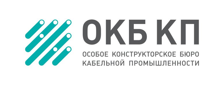 ОКБ кабельной промышленности Мытищи