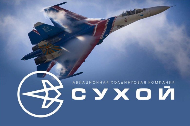 Компания сухой