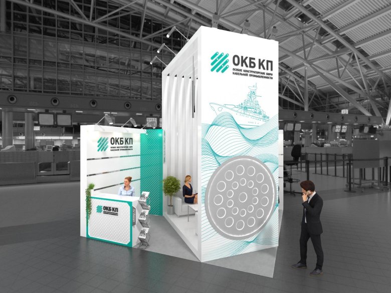 Особое конструкторское бюро кабельной промышленности Мытищи