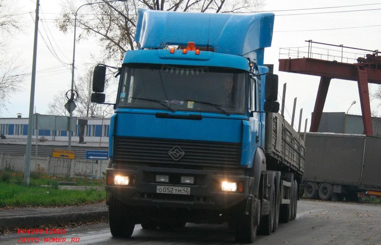 Урал тягач 6470
