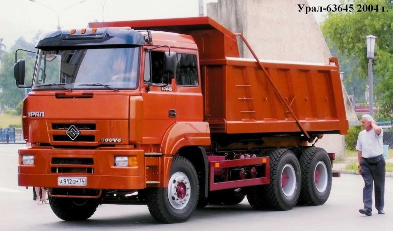 Урал 63645