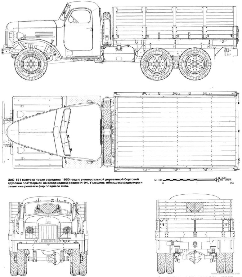 ЗИС-151 чертежи