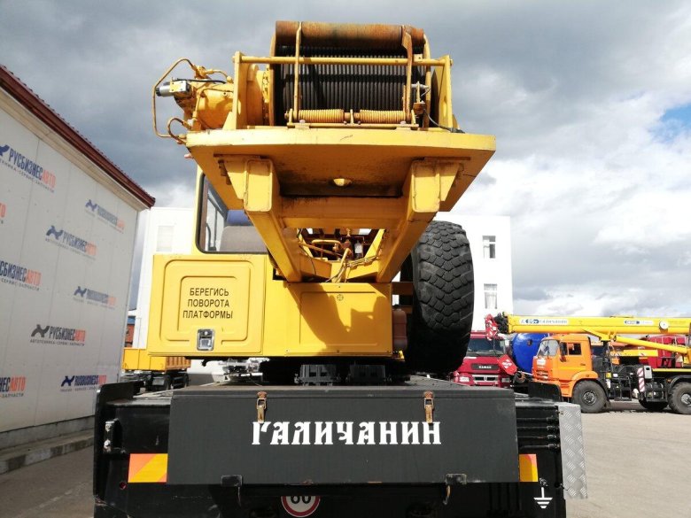 Галичанин КС-55713-5