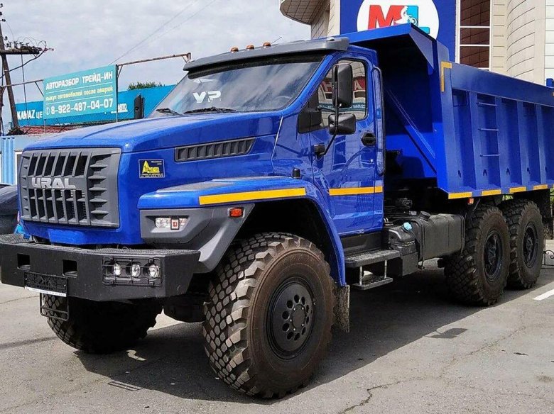 Урал 55571-5121-74