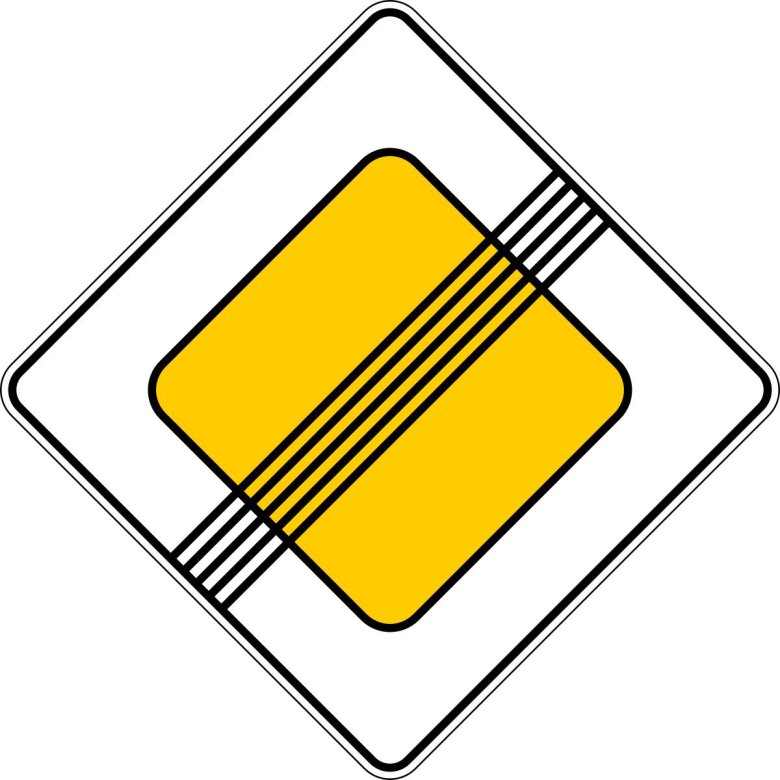 Дорожный знак 2.2 конец главной дороги