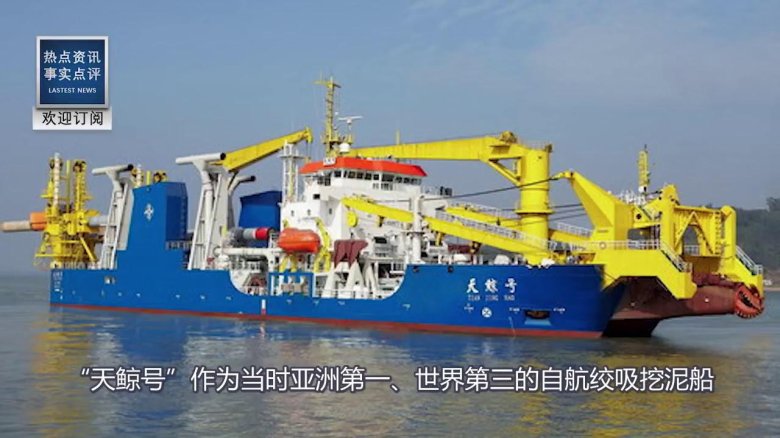 Плавучая землечерпалка 5 букв