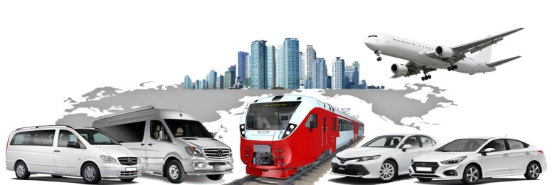 Трансфер в аэропорт