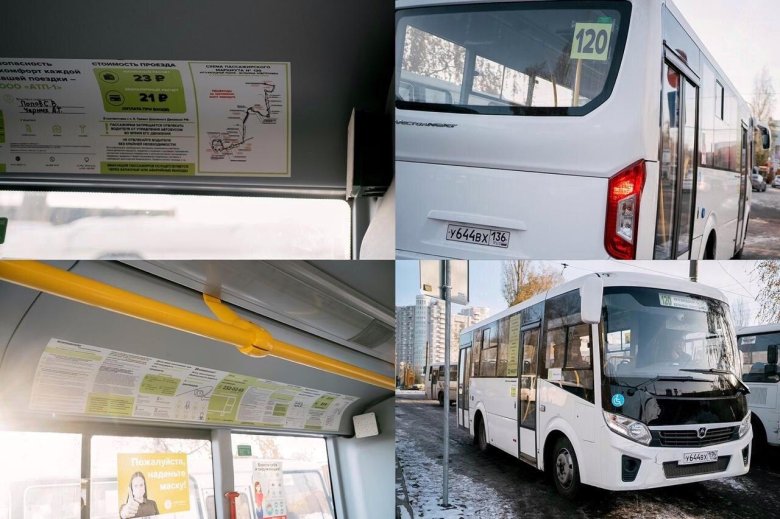 Volvo 7900 Electric Hybrid