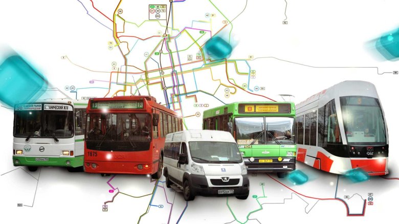 Городской транспорт