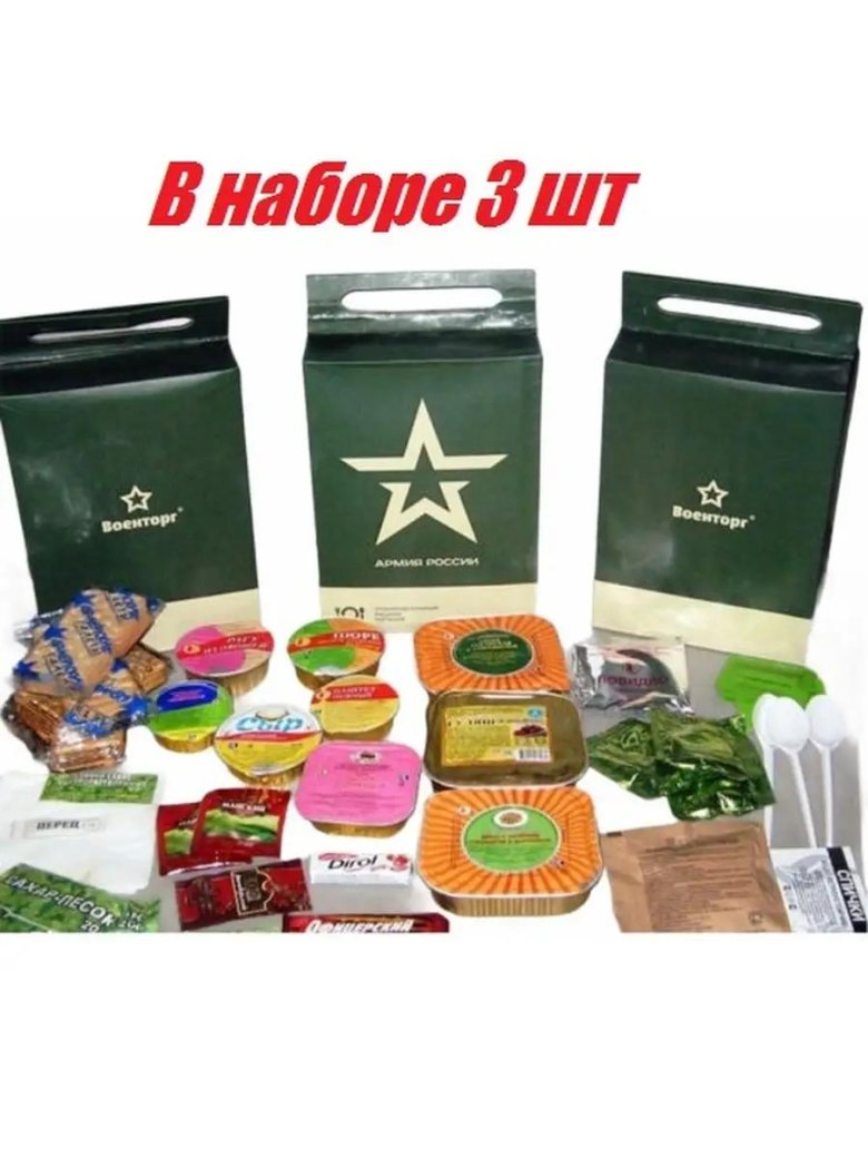 Сухпаек туриста