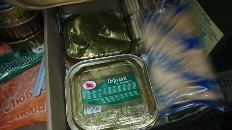 ИРП армии Грузии