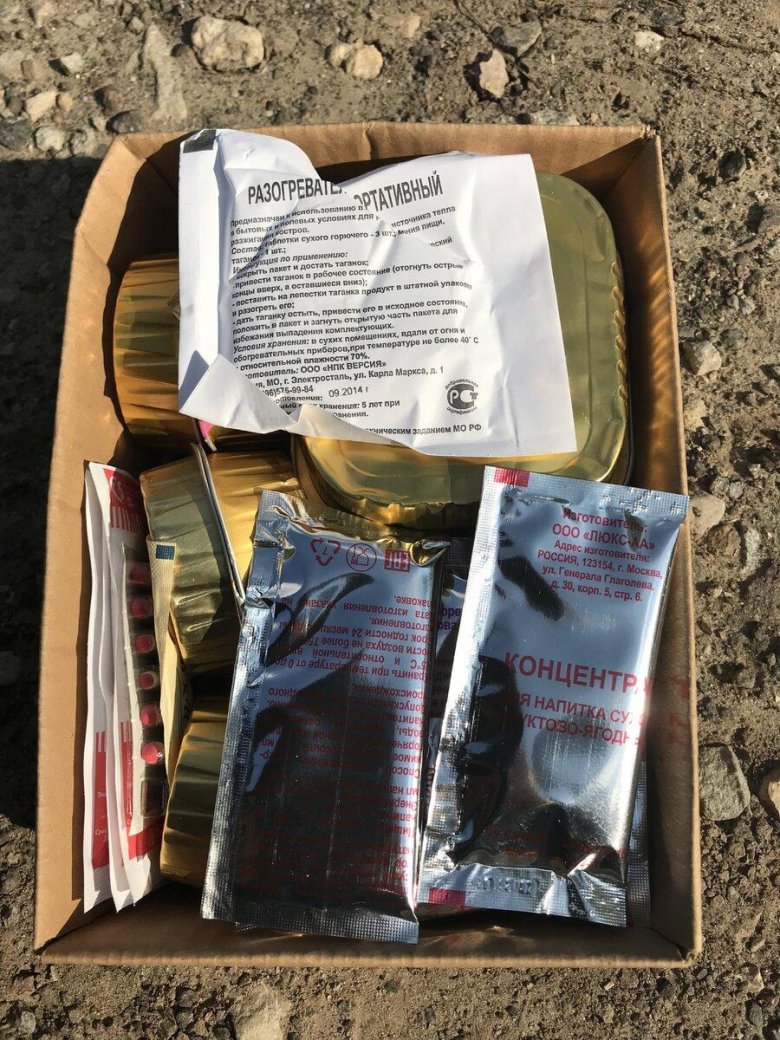 Военторг Москва ИРП