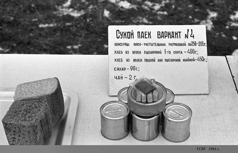 Сухой паек РККА 1941