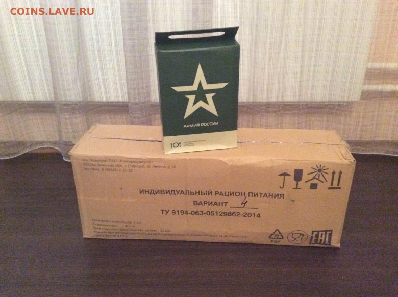 Сухпайки армейские коробка