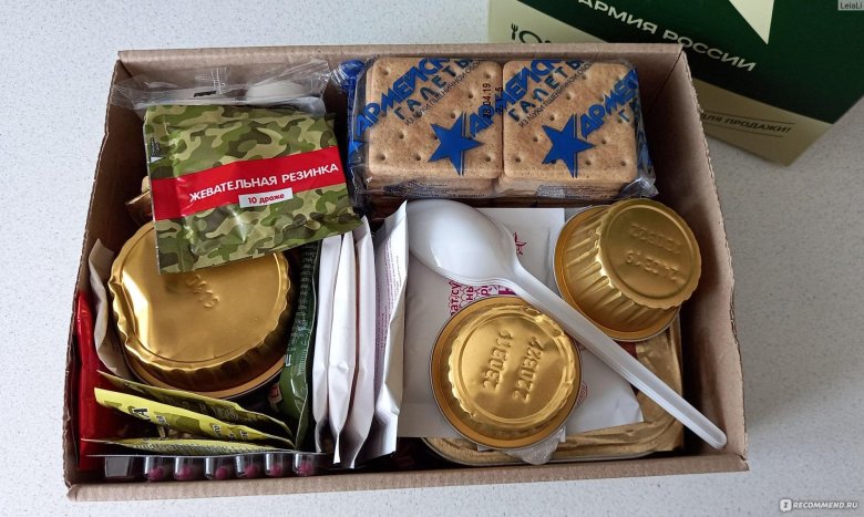 ИРП Грязинский пищевой комбинат