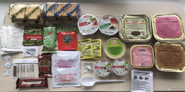 Сухой паек армейский номер 4 состав