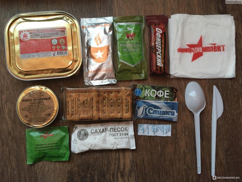 Сухпаек армейский 2005