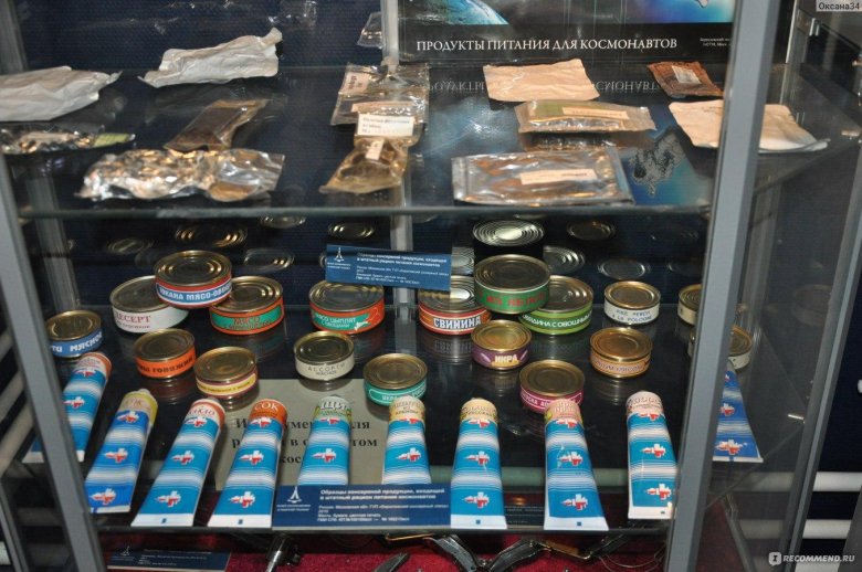 Сухпаек Космонавта