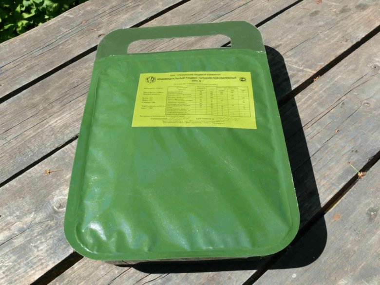 Сухпай армейский 2000