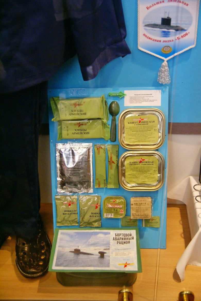 Питание подводников