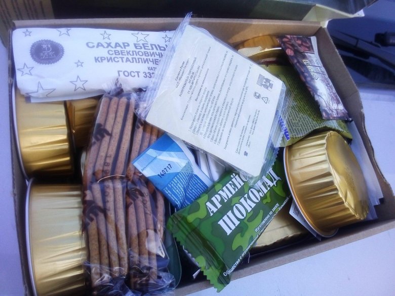 Сухой паек ИРП армейский, 2.1 кг