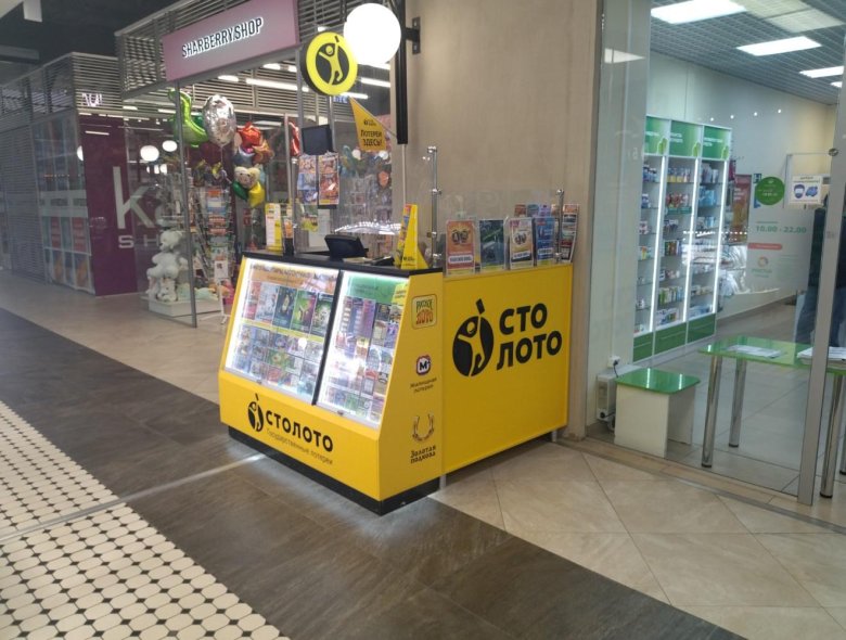Стойка Столото в торговом центре