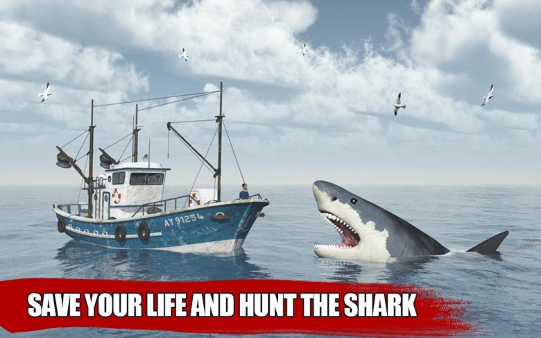 Корабль акула