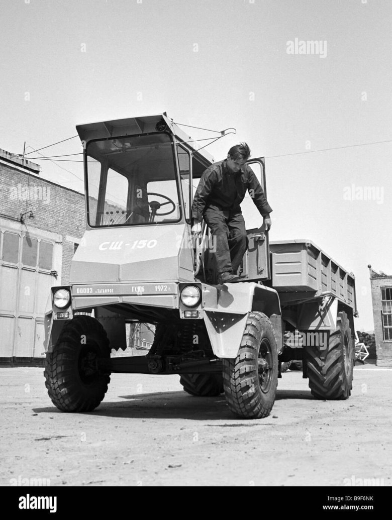 Трактор Таганрожец СШ 75