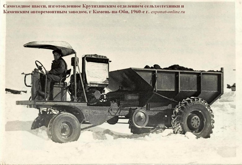 Самоходное шасси СШ-75 Таганрожец