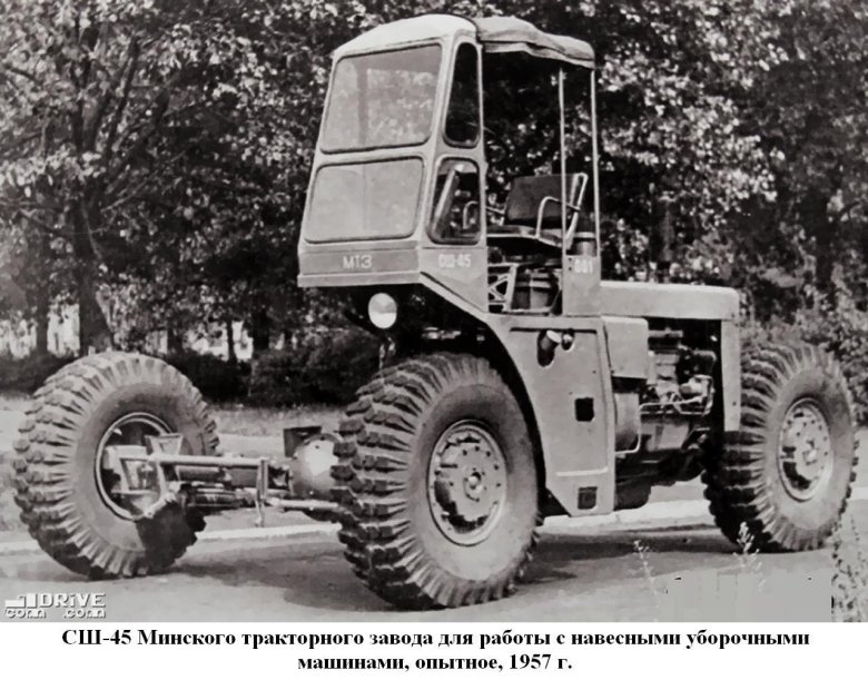 Самоходное шасси СШ-45