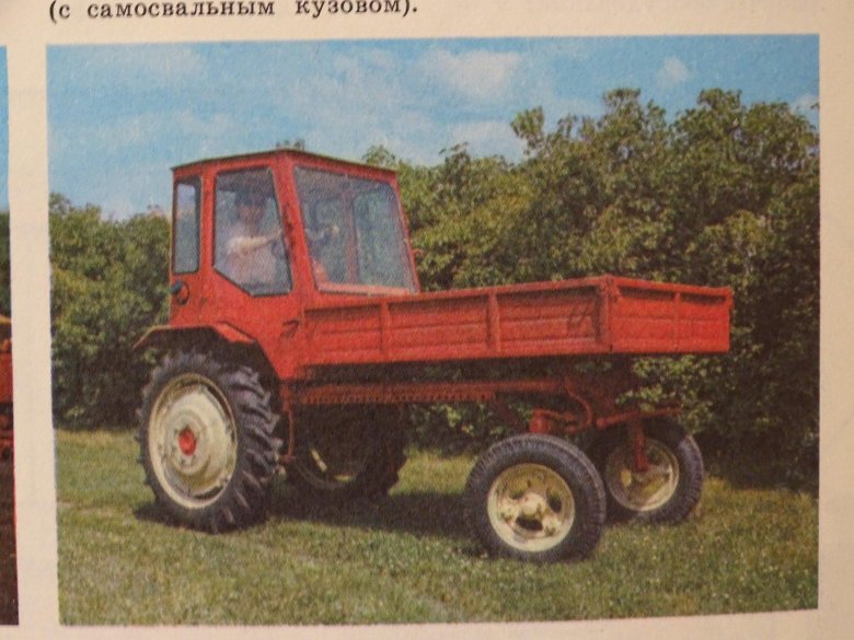 Т-16 (трактор)