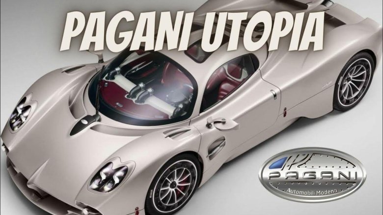 Пагани утопия 2022