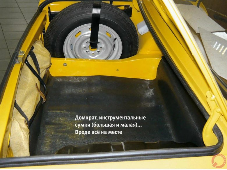 ВАЗ 2101 багажник